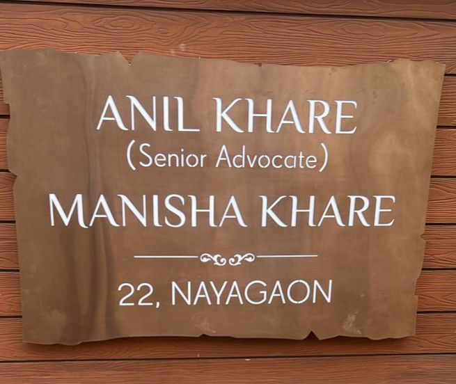 Cover photo of Anil Khare Senior Advocate & Associates